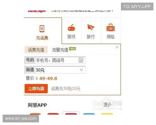 如何追回网易游戏中孩子误充的费用并保护账户安全